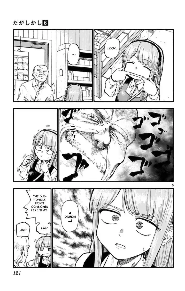 Dagashi Kashi Chapter 105 5